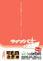 livebar_flyer