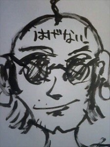 hage1
