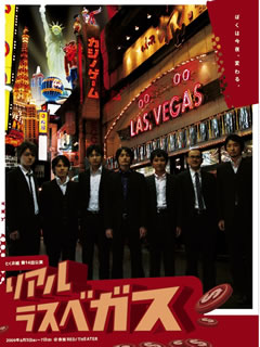 lasvegas_wall02