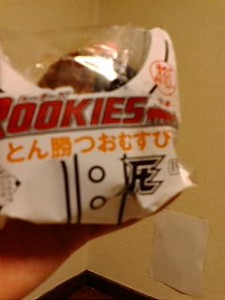 20090604223351.jpg