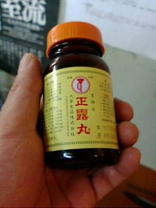 20090613142626.jpg