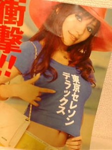 20090614224916.jpg