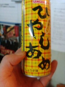 20090618180711.jpg