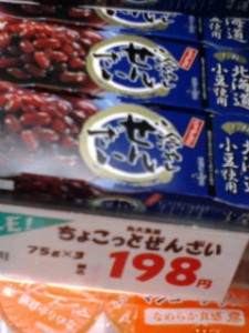 20090716004457.jpg