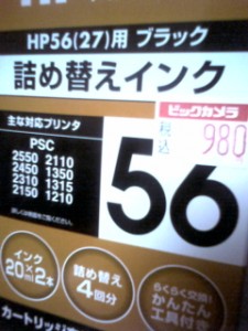D1000251.jpg