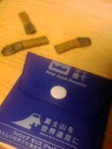 20090802123327.jpg