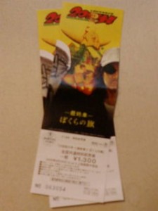 20090810093324.jpg
