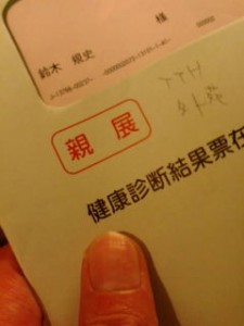 20090902232151.jpg