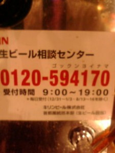 20090903203931.jpg