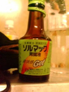 20090904183105.jpg