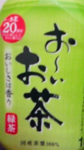 NEC_0329.jpg
