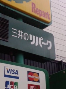 20090923092514.jpg