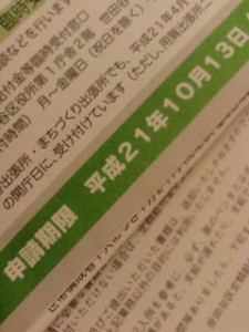 20091017010328.jpg