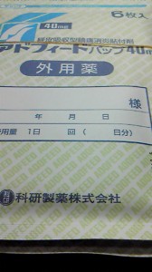 NEC_0355_2.jpg