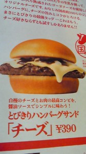 NEC_0360.jpg