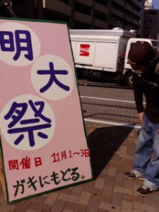 20091101115417.jpg
