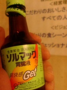 20091103230937.jpg