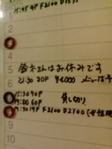 20091105163440.jpg