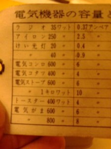 20091108030527.jpg