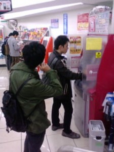 20091118220747.jpg
