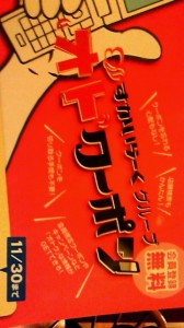 NEC_0391.jpg