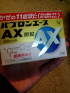 20091210000000.jpg