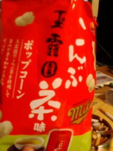 20091212014345.jpg