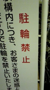NEC_0414.jpg