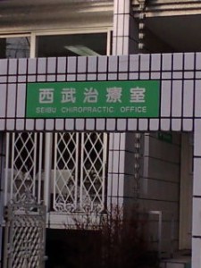 20100202151802.jpg