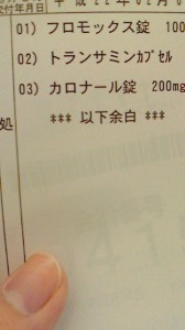 NEC_0498.jpg