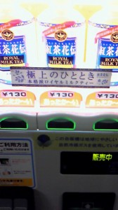 NEC_0508.jpg