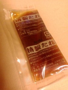 20100713043747.jpg