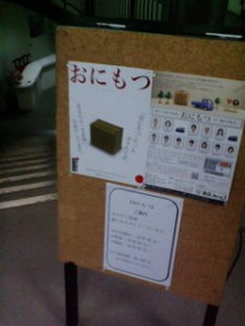 20100903175607.jpg