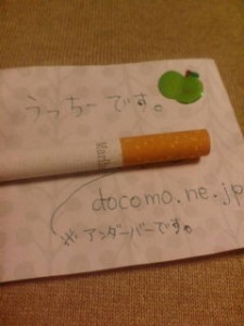 20100907023830.jpg