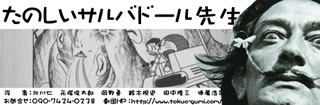 サルバドール3_3