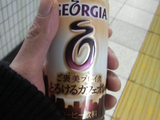 2011030323460000.jpg