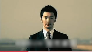 shibatani
