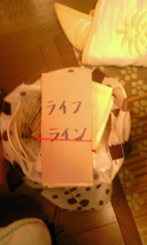 2011-09-3000.22.24.jpg