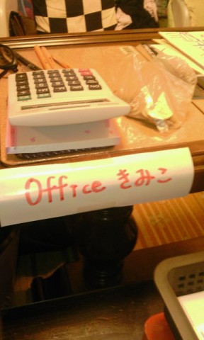 2011-09-3000.22.38.jpg