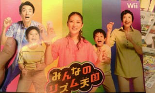 2011-10-1018.30.53.jpg
