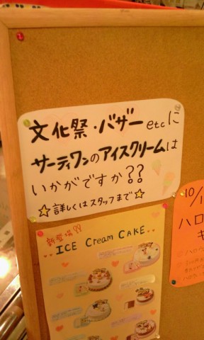 2011-10-1020.11.23.jpg