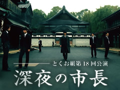 mob_top