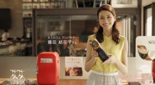 p1312-nescafe