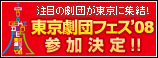 �������c�t�F�X