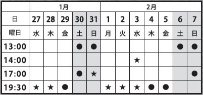 timetable