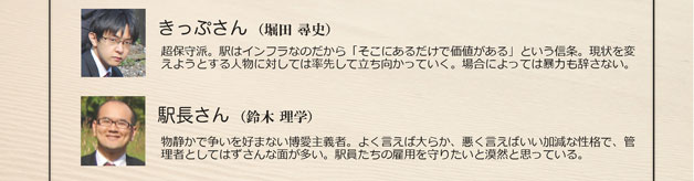 あらすじ